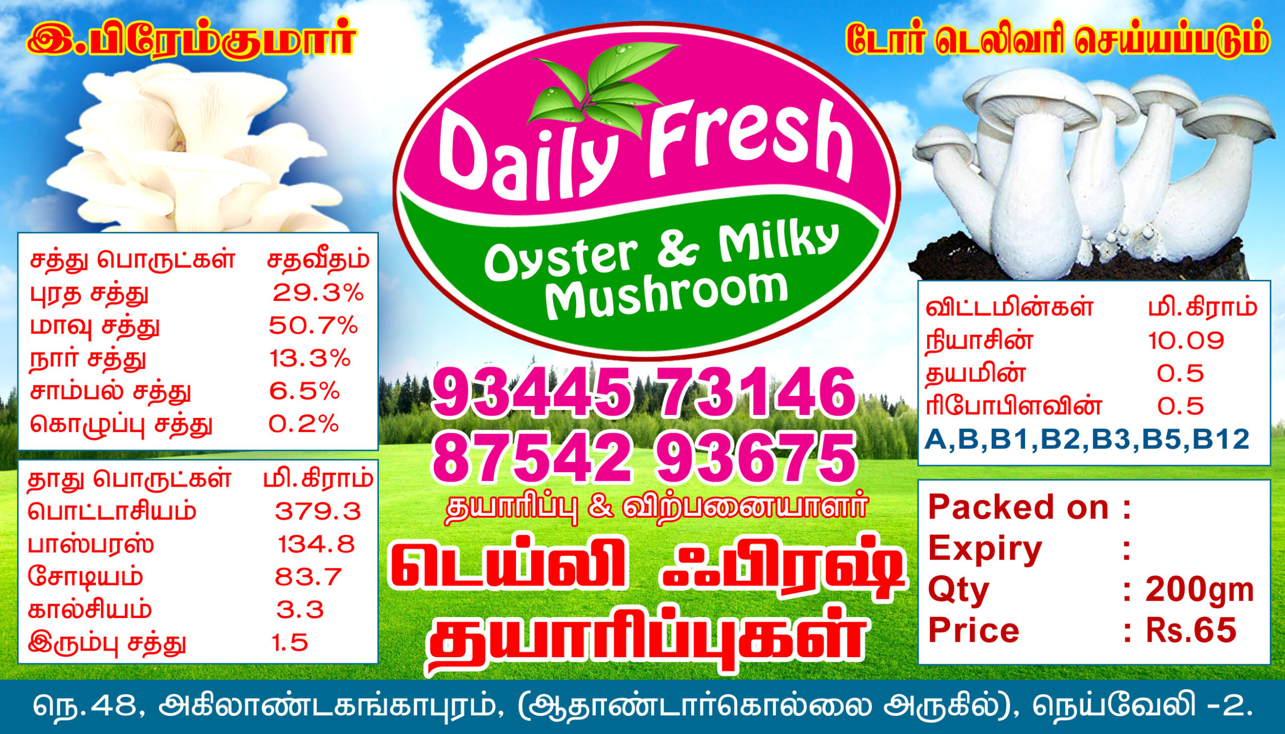 Daily Fresh Mushroom Tnbusiness