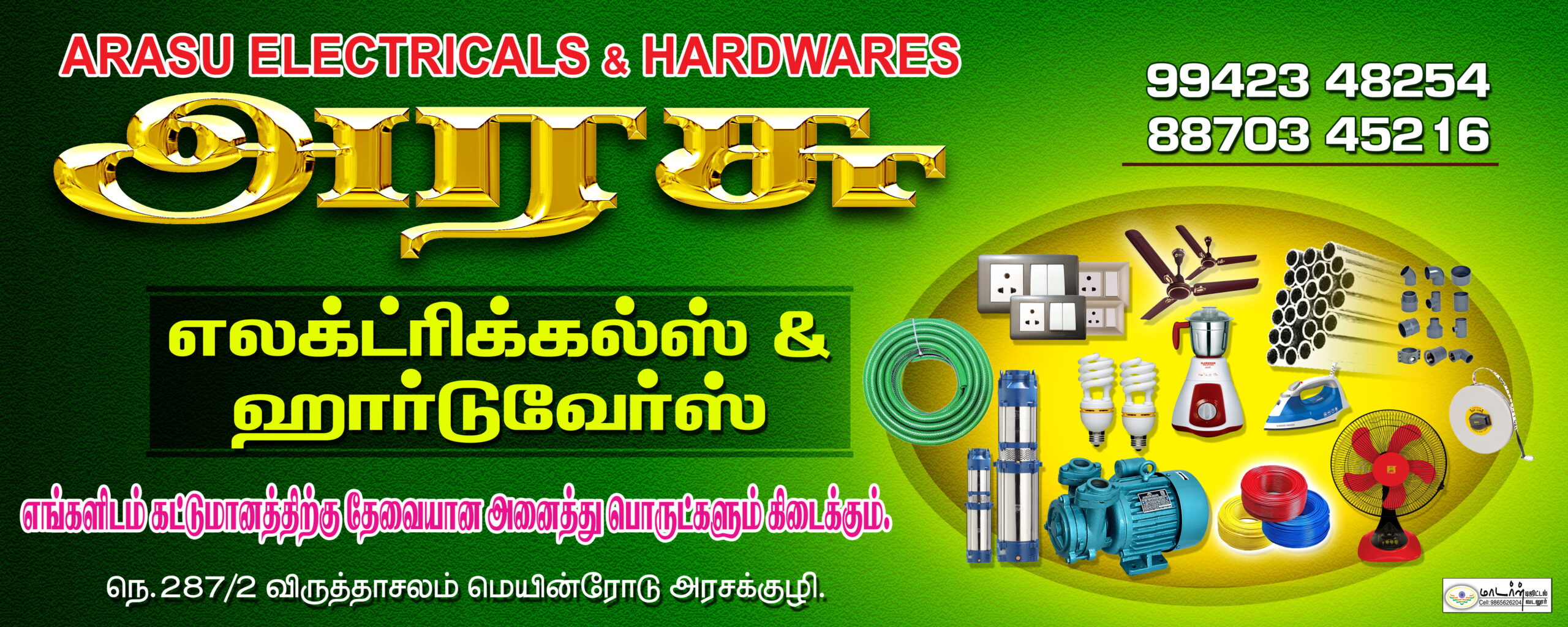 Bset.5 Arasu Electrical And Hardware 870345216 Tnbusiness