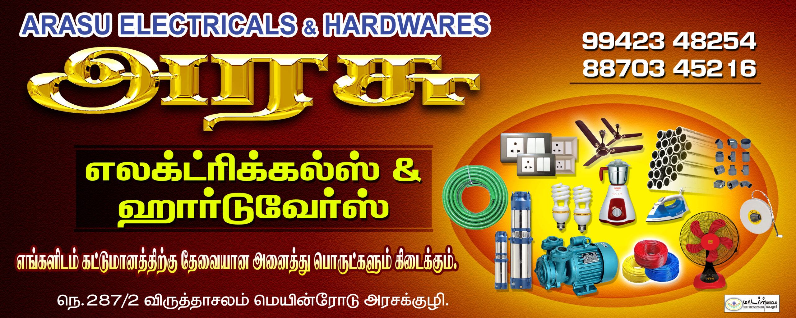 Bset.5 Arasu Electrical And Hardware 870345216 Tnbusiness