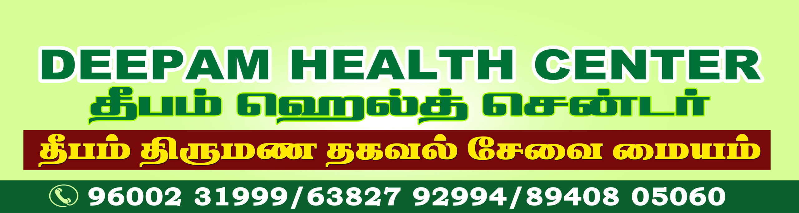 Deepam Chandran
