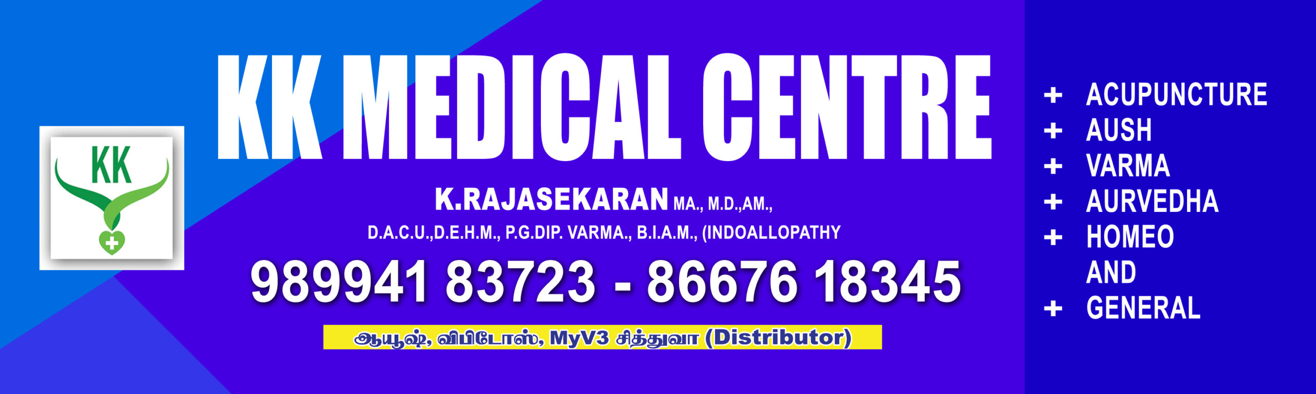 Read more about the article kk medical Centre
