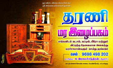 5x3__S__new ok copy-82c15cf2