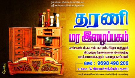 5x3__S__new ok copy-82c15cf2