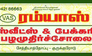 60 x 24 A Sticker-12cdee66