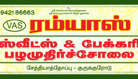 60 x 24 A Sticker-12cdee66