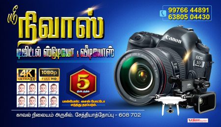 7 x4 __ Srinivas St Nw-beadfd7f