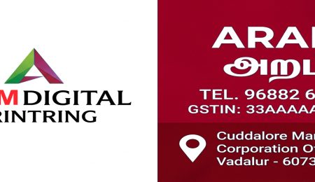 Aram Digital printing