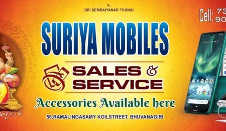 Suriya Mobiles Sales And Service