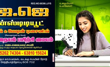 JJ Institute-14413c2c