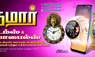 Kumar Times & Mobiles