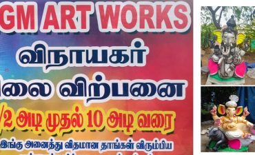 MGM Art Works