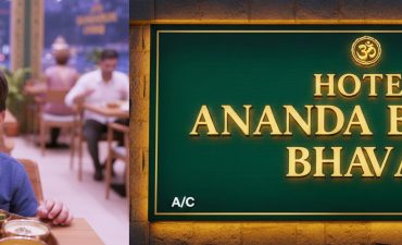 SRI ANANDA BALAJI BHAVAN HOTEL A/C