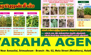 SRI VARAHA AGENCIES