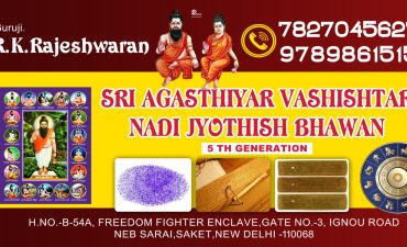 Sri agasthiyar nadi jyothish bhawan