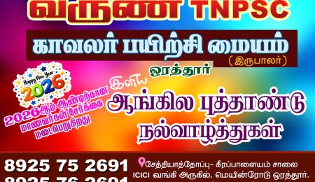 WhatsApp Image 2026-01-02 at 2.04.54 PM (1)-fe4a3452