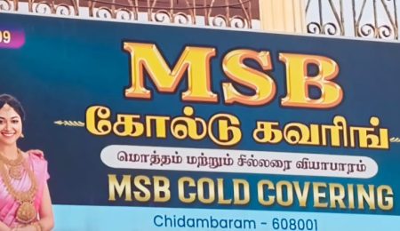 WhatsApp Image 2026-01-05 at 8.53.42 AM-bac54cf3