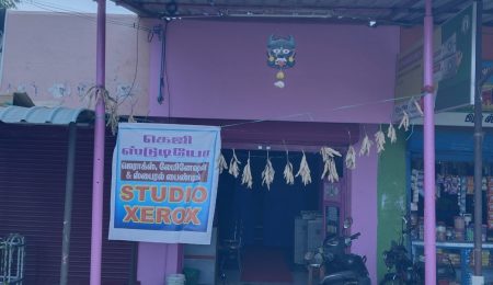 Premier Kejee studio — Studio in Veeramudayanatham