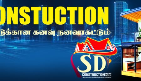 sd construction